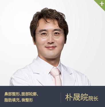 樸晟皖