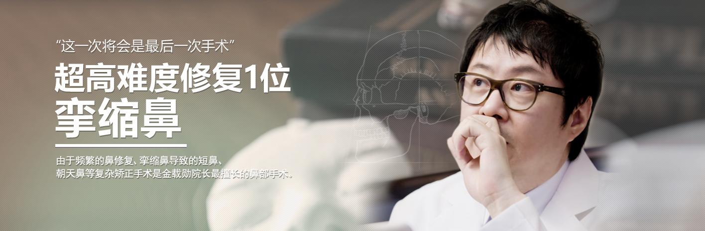 韓國4月31日整形外科