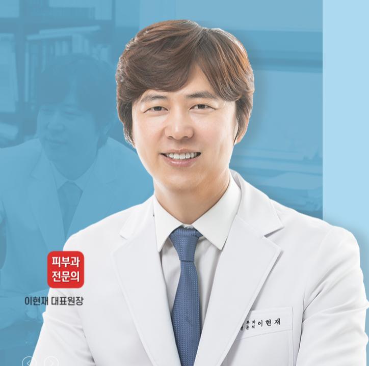 李賢宰