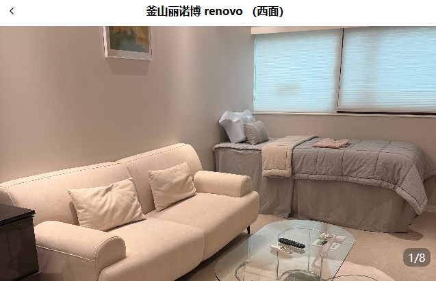 釜山丽诺博Renovo皮肤科值得专程飞吗？西面6家皮肤科价格对比后的真实建议
