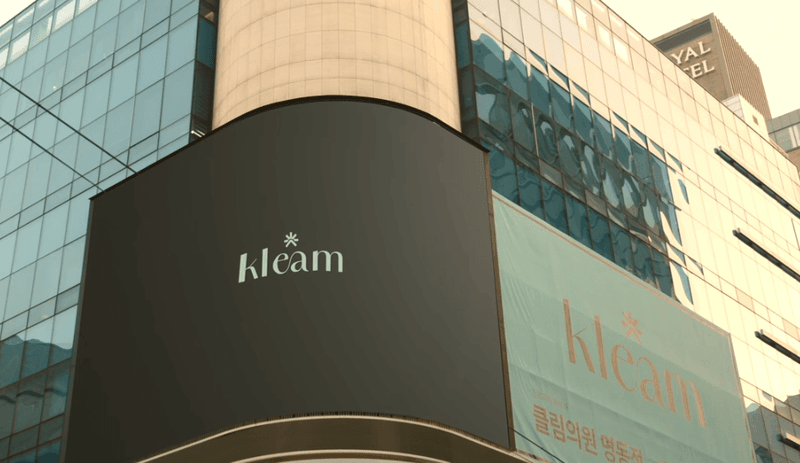 五、可丽皮肤科明洞店适合什么样的人?
