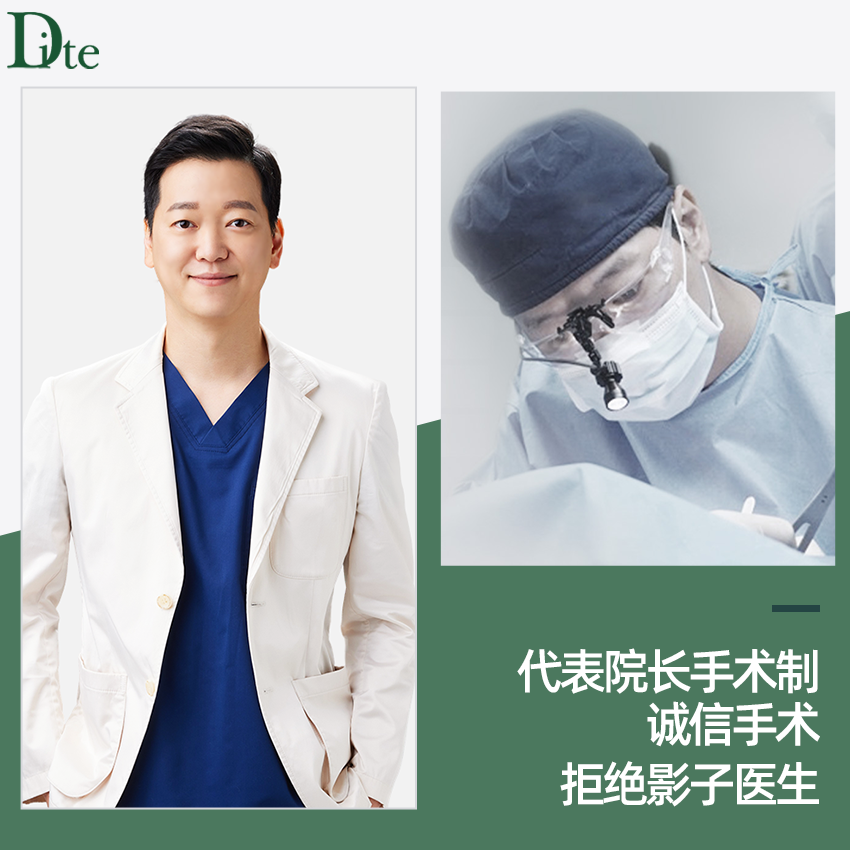 四、用BeautsGO预约DITE整形外科，三步搞定