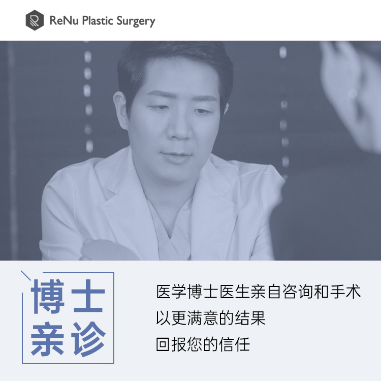 三、Renu 外科医院的热门项目和参考价格