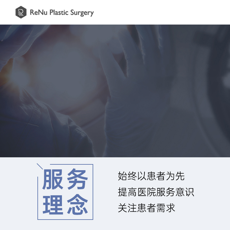 一、为什么预约 Renu 外科医院，很多人先走 BeautsGO？