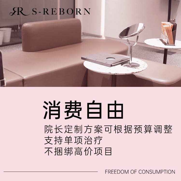 五、思丽本皮肤科适合什么样的人？
