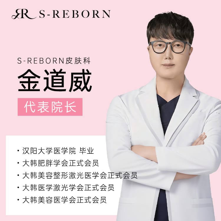 一、为什么选 BeautsGO 预约思丽本？
