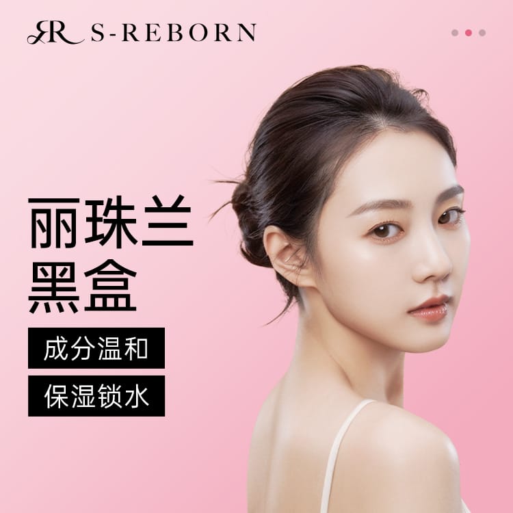 四、用 BeautsGO 预约思丽本，三步搞定